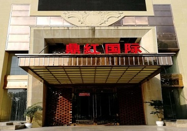 宾阳商务KTV少爷哪家最开放-鼎红国际KTV消费价格玩乐点评