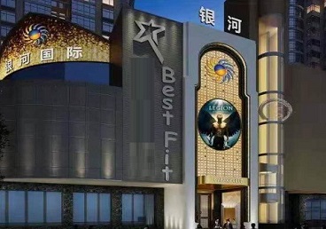 宾阳KTV荤台花场男公关服务好-银河国际KTV花场消费点评